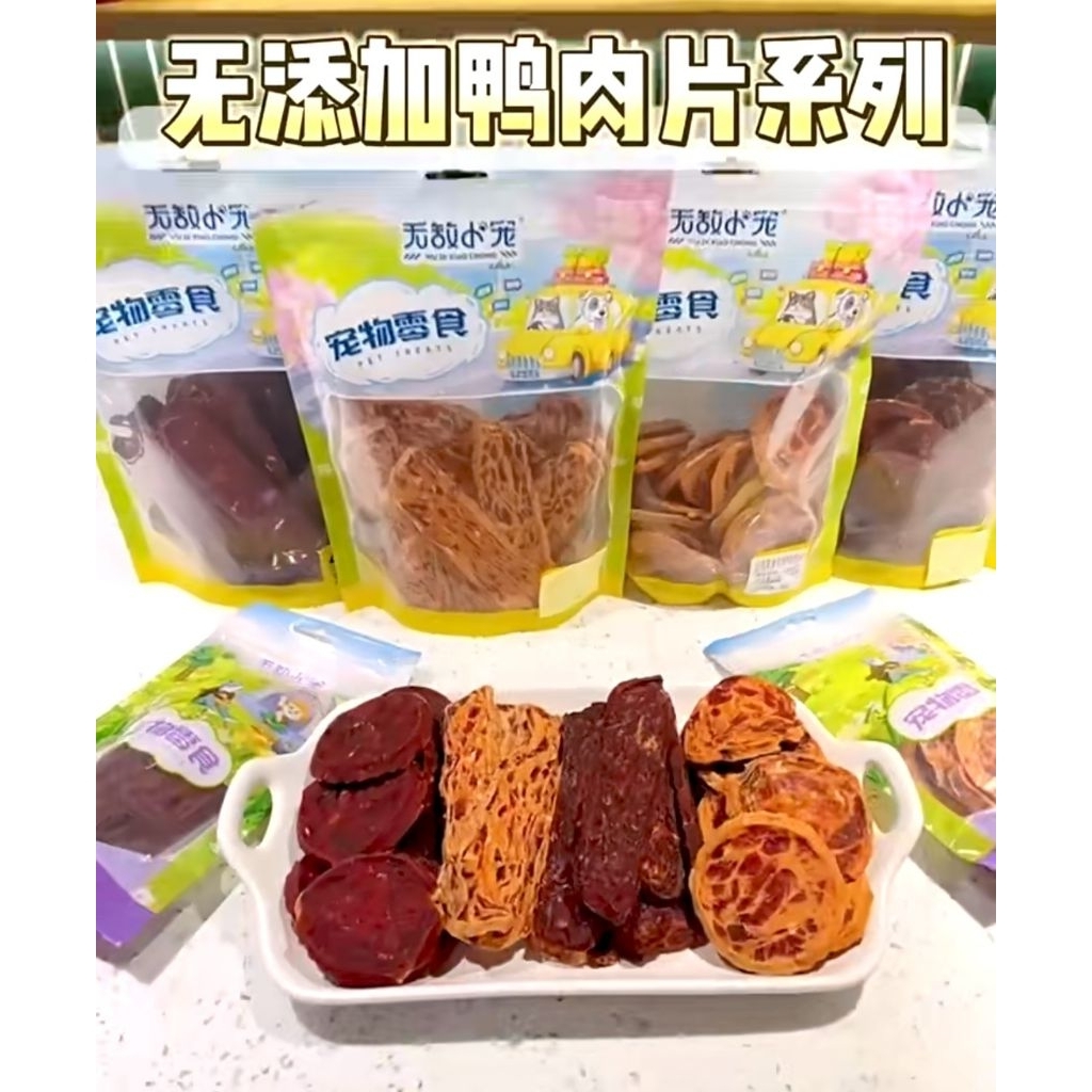 Thanh gặm sấy khô cho chó.