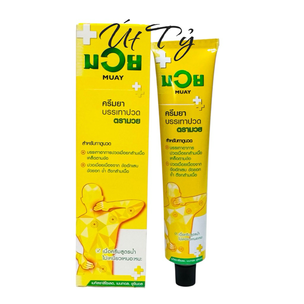 DẦU  XOA BÓP  MUAY 100g THÁI