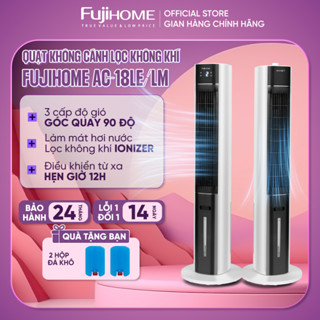 Quạt tháp hơi nước điều hoà không khí Fujihome nhập khẩu, quạt không cánh lọc ionizer điều khiển từ xa 3 chế độ gió
