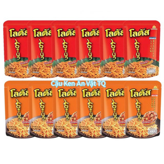 Lốc 12 gói Snack bim bim bánh tăm que cọng Thái Lan Dorkbua đủ vị 20g