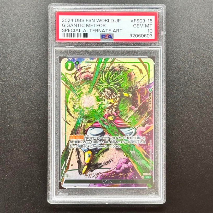 Tranh khung PSA 10 Gem Mint Broly FS03-15 FB02 Dragon Ball JP TCG NF16 3