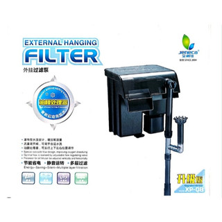 Lọc thác Jeneca XP-08 – Lọc ngoài bể cá cảnh, hồ thủy sinh mini, thiết kế nhỏ gọn, hoạt động êm ái