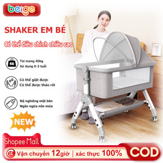 Nôi Đa Năng Beige, giường ngủ cho bé, Ghép Giường, Chống Trào Ngược | An Toàn Tuyệt Đối Cho Bé