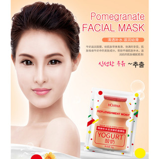 HSD:1/7/2026 COMBO 10 miếng mặt nạ mask Sữa Chua YOGURT