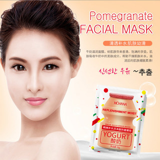 HSD:1/7/2026 COMBO 10 miếng mặt nạ mask Sữa Chua YOGURT