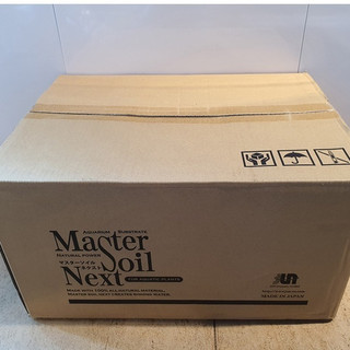 Phân nền Master Soil bao 3L - 8L hạt tròn, nền thủy sinh cao cấp, hỗ trợ phát triển cây và hệ vi sinh