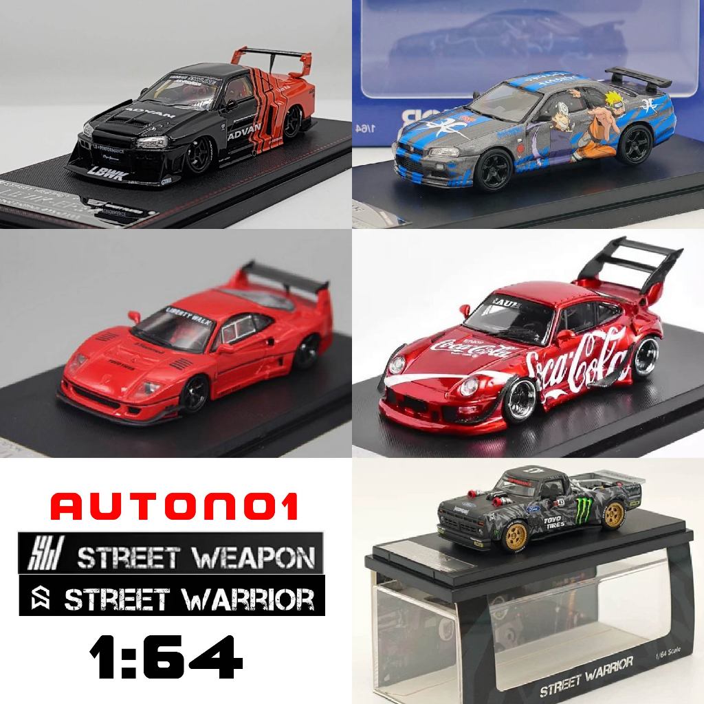 Mô hình xe Nissan ER34 LBWK Porsche BMW Ferrari Toyota bằng kim loại tỉ lệ 1:64 Street weapon Street