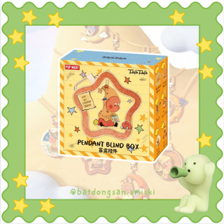 [SẴN HOẢ TỐC] We are TWINKLE TWINKLE Series - Pedant Blindbox Chính Hãng- @batdongsan.smiski