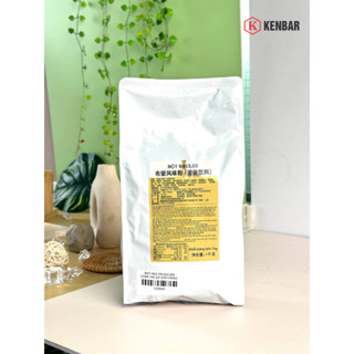  Bột Kem Trứng Đài Loan 1KG - Nguyên Liệu Pha Chế Trà Sữa KENBAR 