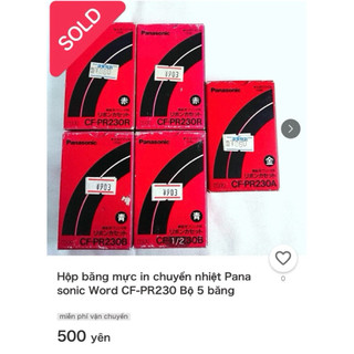 Hộp băng mực in chuyển nhiệt Panasonic Word CF-PR230 Bộ 5 băng
