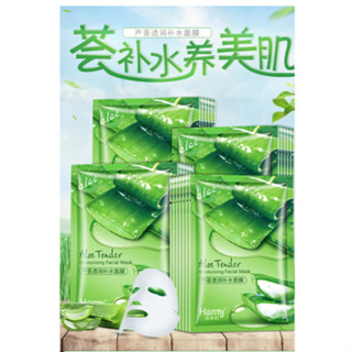  COMBO 10 Mặt nạ Nha đam Dưỡng Ẩm Hanmj Aloe Tender Mask 
