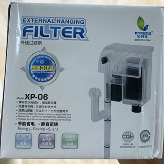 Lọc thác Jeneca XP-06 – máy lọc ngoài treo bể cá mini, lọc nước mạnh mẽ, vận hành êm ái, dễ vệ sinh