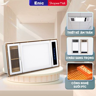  Đèn điều hoà phòng tắm Âm trần Enic KV - Sưởi ấm thông gió chiếu sáng quạt mát hút ẩm màn hình LED dễ sử dụng 