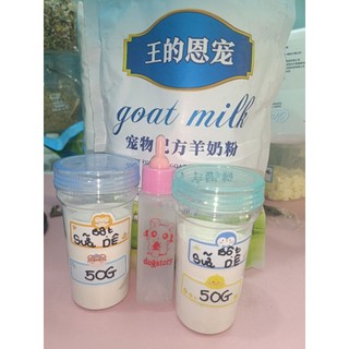 Bộ 4 món pha BỘT SỮA DÊ cho Hamster, thỏ, bọ, nhím sóc giúp tăng cân, mượt lông, vỗ béo, giàu canxi