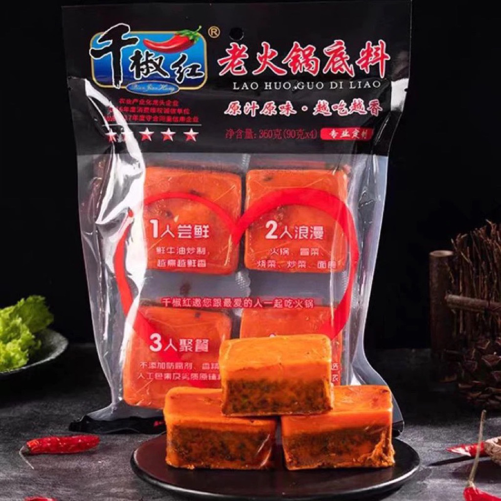 Gói 360gr Cốt Lẩu Trùng Khánh 4 Viên