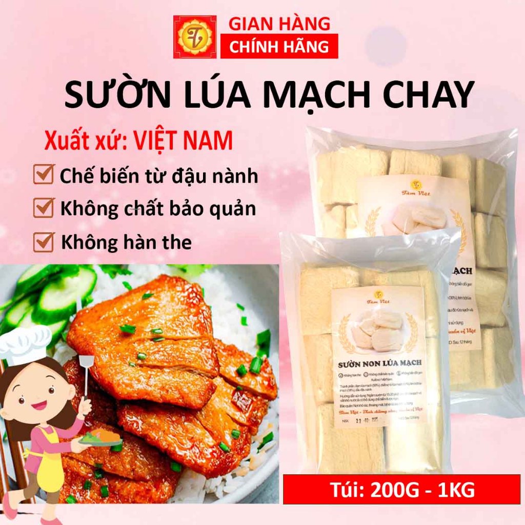 Sườn non chay (lúa mạch) 1kg 500g 200g, sườn non lúa mạch chay, sườn chay, sườn miếng chay loại ngon