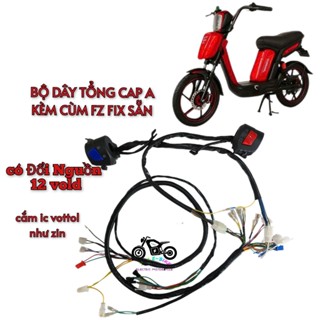  dây tổng xe đạp điên cap A kèm cùm fzv2,cùm light master làm sẵn có đổi nguồn 12 vold  cắm votol như zin  