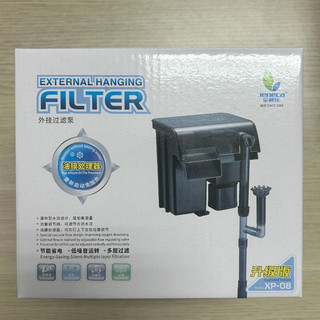 Lọc thác Jeneca Filter XP-03 - Lọc treo cho bể thủy sinh kích thước nhỏ