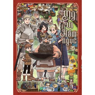  Truyện Tranh - Mỹ Vị Hầm Ngục - Trọn bộ 14 tập   Mới Nguyên Seal  