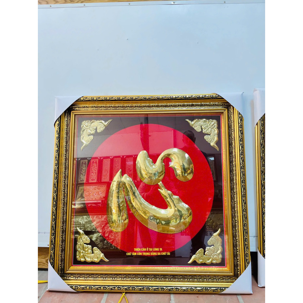 Chữ Tâm đồng trơn 1mx1m vuông