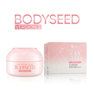 Kem Sica White, Body Mầm Ver2, hỗ trợ dưỡng trắng da body