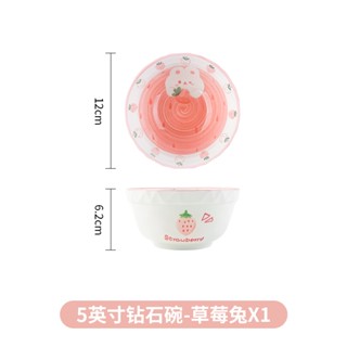  Bộ chén sứ đĩa tô thố  bộ dụng cụ sử dụng gia đình họa tiết thỏ hồng  - Gốm sứ SH 