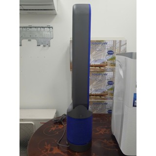 Quạt không cánh kiêm lọc không khí bụi mịn Dyson TP00 mới 100%