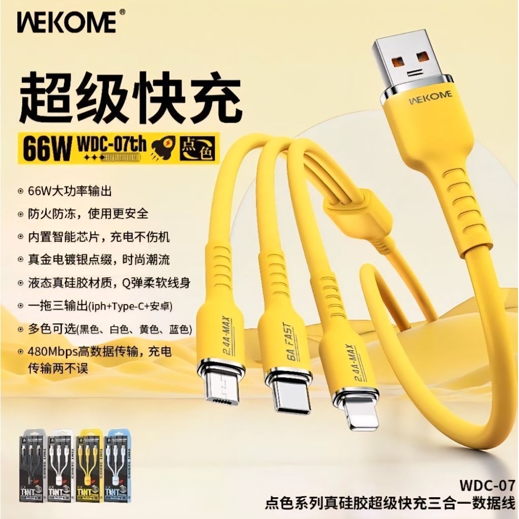 Cáp 3 đầu Wekome WDC-07th chính hãng