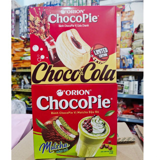 Bánh ChocoPie Orion Vị Matcha Đậu Đỏ /Vị Cola Chanh Hộp 360g