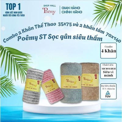 [Chính Hãng] Combo Khăn Tắm/khăn lau tóc Poêmy ST Cao Cấp - Mềm Mại (2c 35x75cm, 2c 70x140cm)