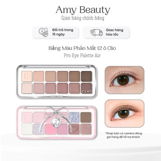 Bảng Màu Phấn Mắt 12 ô Clio Pro Eye Palette Air 7g