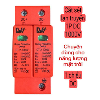 Cắt sét DC 2P 1000V LW chống sét lan truyền- Loại tốt 2P 40ka chuyên dùng cho năng lượng mặt trời 1 chiều DC