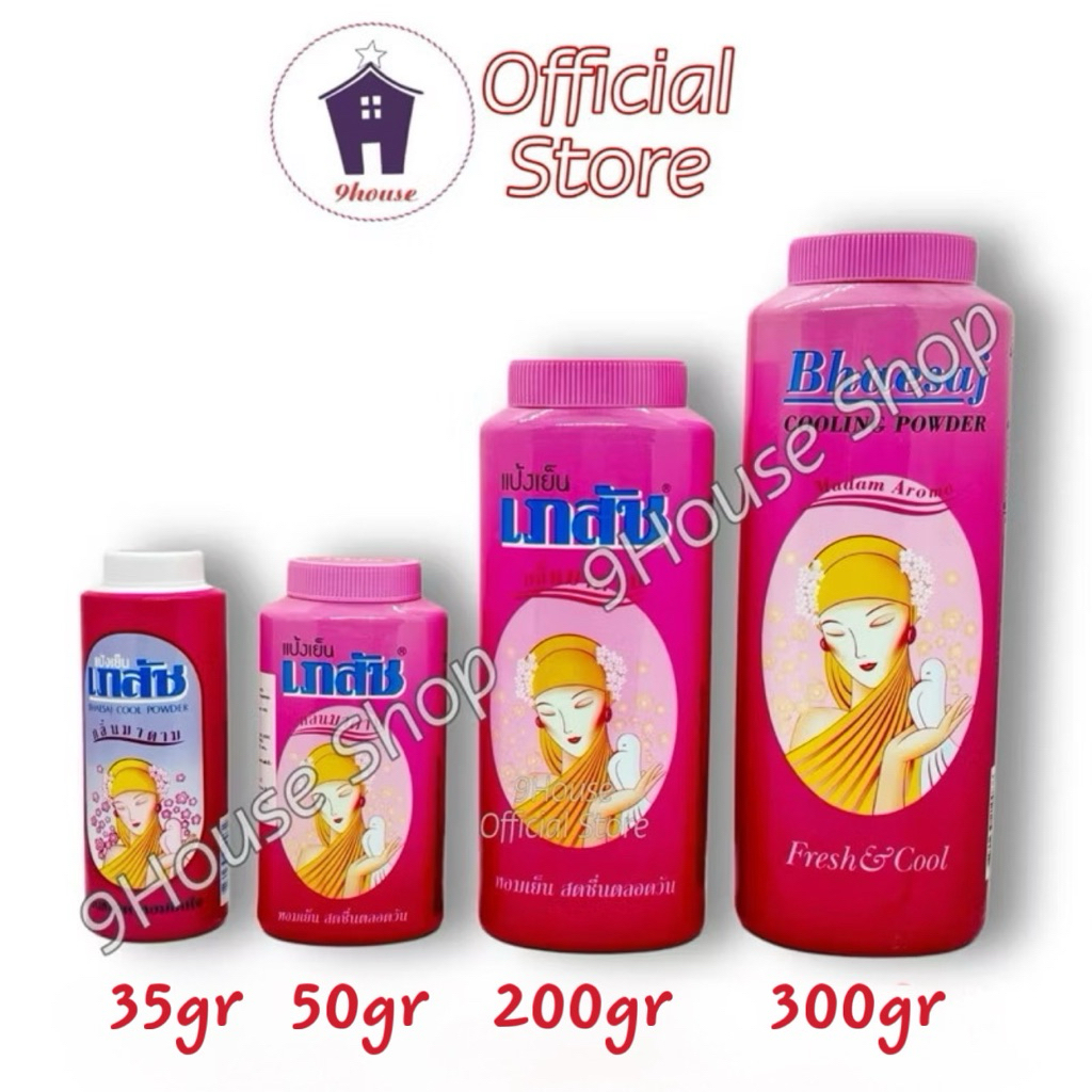 01 Chai Phấn Lạnh Bồ Câu Bhaesaj Cooling Powder Thái Lan