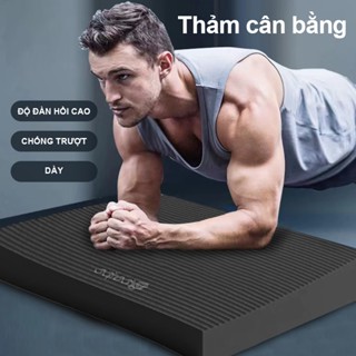  Miếng Đệm TPE Mềm Dầy Balance Pad - Thảm Quỳ Gối Tập Thể Dục Plank GYM Yoga Đa Năng 