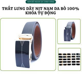 [ TLT ] ( giao mặt ngẫu nhiên ) Thắt Lưng Nam 2 Lớp Khóa Tự Động Hợp Kim Chống Gỉ, Dây Thắt Lưng Nam siêu mềm