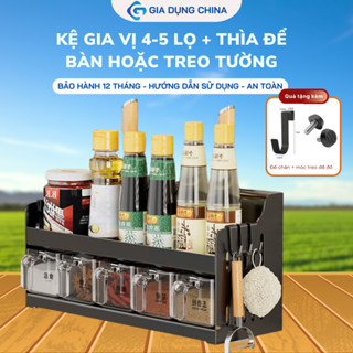 Kệ Đựng Gia Vị Treo Tường, Kệ Đựng Đồ, Giá Để Gia Vị Có 4-5  Lọ Đựng Gia Vị Kèm Thìa Tiện Lợi