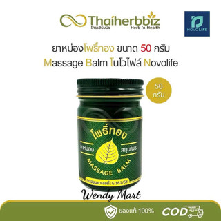 𝐃𝐚̂̀𝐮 𝐂𝐮̀ 𝐋𝐚̀ 𝐋𝐚́ 𝐁𝐨̂̀ Đ𝐞̂̀ 𝐌𝐚𝐬𝐬𝐚𝐠𝐞 𝐁𝐥𝐚𝐦 𝟓𝟎𝐠 𝐓𝐡𝐚́𝐢 𝐋𝐚𝐧