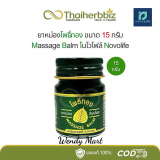 𝐃𝐚̂̀𝐮 𝐂𝐮̀ 𝐋𝐚̀ 𝐋𝐚́ 𝐁𝐨̂̀ Đ𝐞̂̀ 𝐌𝐚𝐬𝐬𝐚𝐠𝐞 𝐁𝐥𝐚𝐦 𝟓𝟎𝐠 𝐓𝐡𝐚́𝐢 𝐋𝐚𝐧
