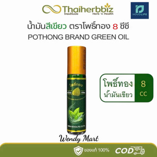 𝐃𝐚̂̀𝐮 𝐂𝐮̀ 𝐋𝐚̀ 𝐋𝐚́ 𝐁𝐨̂̀ Đ𝐞̂̀ 𝐌𝐚𝐬𝐬𝐚𝐠𝐞 𝐁𝐥𝐚𝐦 𝟓𝟎𝐠 𝐓𝐡𝐚́𝐢 𝐋𝐚𝐧