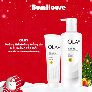 [BẢN CẢI TIẾN] Dưỡng thể OLAY B3 Niacinamide Whitening Body Lotion Triple Anti-ultra White 30g/90g/260g