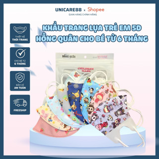 Khẩu Trang Lụa Trẻ Em 5D Hồng Quân Cho Bé Từ 6 tháng loại mềm, đẹp, thoáng mát (1 túi 10 cái)