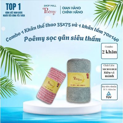 [Chính Hãng] Combo Khăn Tắm Du Lịch Poêmy ST - Set Phượt Thủ Gọn Nhẹ (1c 35x75, 1c 70x140)