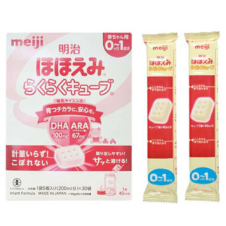 SỮA BỘT MEIJI THANH NỘI ĐỊA NHẬT CHO TRẺ SƠ SINH