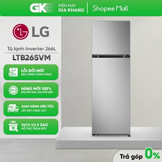 [FRESHIP HCM] LTB26SVM 266 Lít | LTB21SVMD 217 Lít - Tủ Lạnh LG Inverter