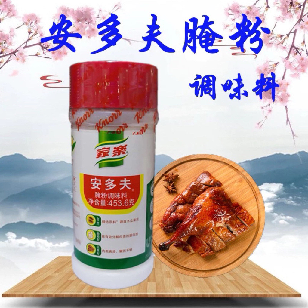 Lọ 454gr Bột Làm Mềm Thịt Knorr