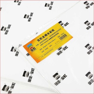 Giấy vẽ Baohong A2 A3 A4 dày 300gsm 100% cotton hạng họa sĩ vân cold, vân hot khổ lỡ và đủ vẽ màu nước, acrylic, đa năng