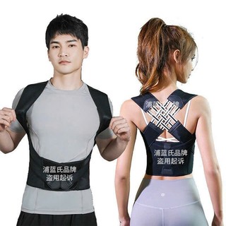 Đai chống gù lưng cao cấp cho nam - nữ, đai điều chỉnh tư thế , cải thiện vóc dáng có nẹp hỗ trợ