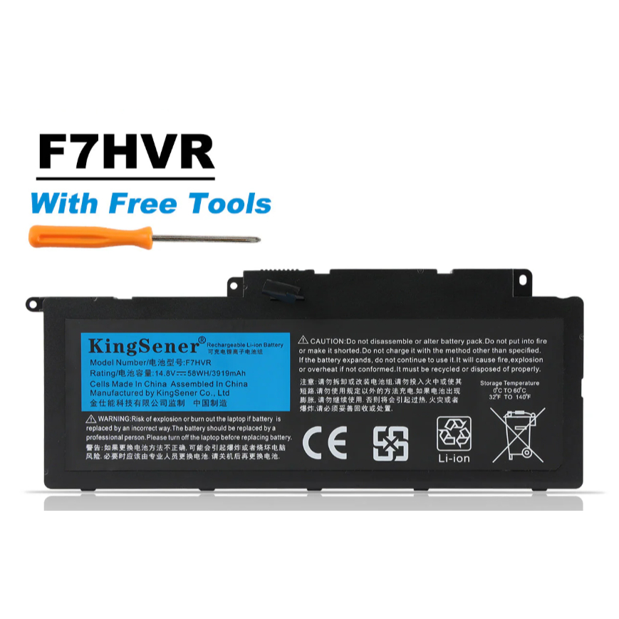 F7HVR 58WH – DELL INSPIRON 15 7537 / 17 7737