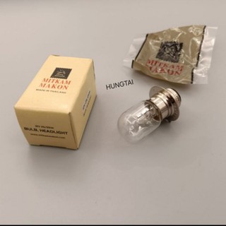 Bóng đèn pha trước xe DREAM, WAVE, FUTURE, CUB... hàng thái 18, 25, 35W