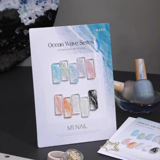 Set Sơn Gel Loang Sóng biển 10 màu MR NAIL